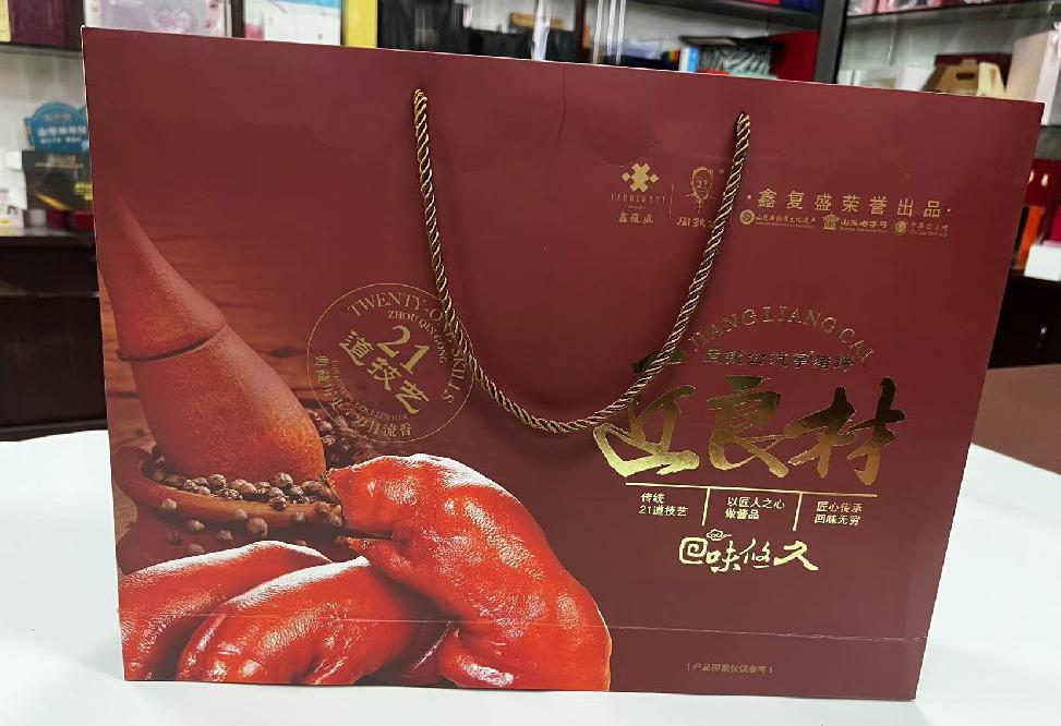 乐至礼品盒定制